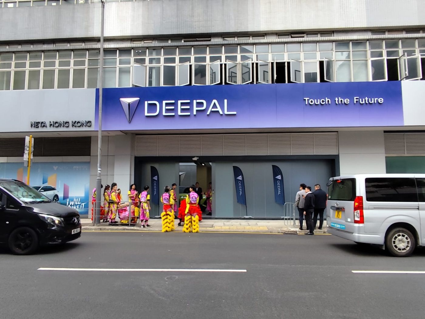 Dai Chong Hong Holdings (Deepal Showroom)